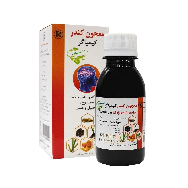 معجون کندر کیمیاگر-2