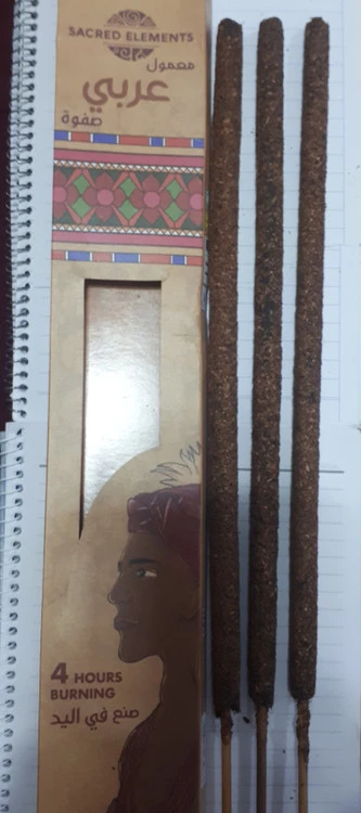 معمول عربی صفوة" از برند Sacred Elements است که نوعی بخور یا عود دست‌ساز است.
