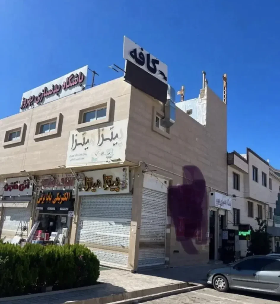 مغازه ۷ متری مناسب کافه صدرا