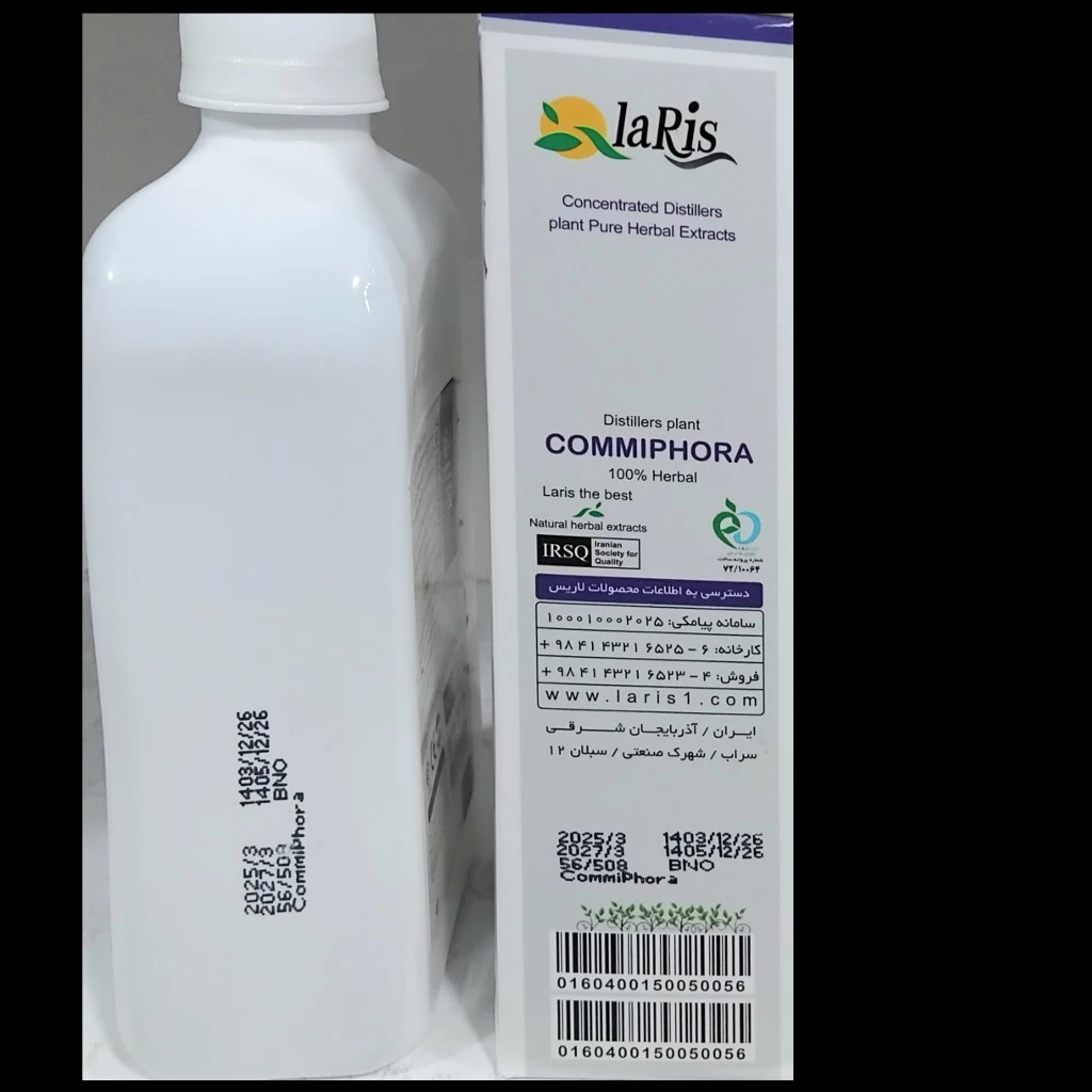 مقطرگیاهی کامی فرا(ترک اعتیاد)