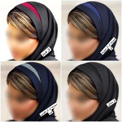 مقنعه بروجردی تل دار