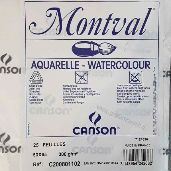 مقوا آبرنگ کانسون مدل مونتوال 300 گرم (montval)-بسته 2 عددی -32.5*50سانتیمتر