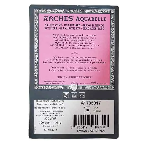 مقوا آرچ آبرنگ هات پرس 300 گرم (arches hotpressed) سایز 50*70 سانت
