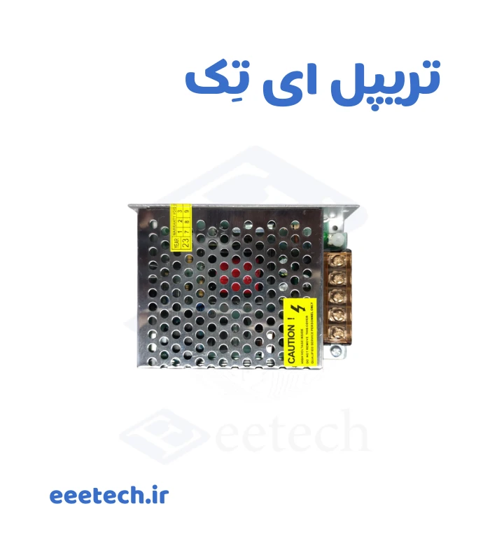 منبع تغذیه صنعتی ۲۴ ولت ۳ آمپر سوئیچینگ بدنه فلزی | درایور LED 24V 3A