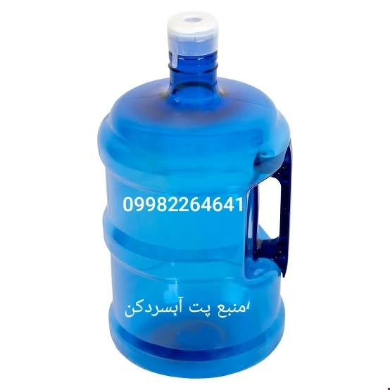 منبع پت آبسردکن