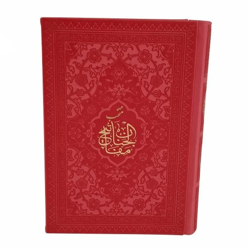 منتخب مفاتیح(سرخابی)جیبی داخل رنگی کد 12175306