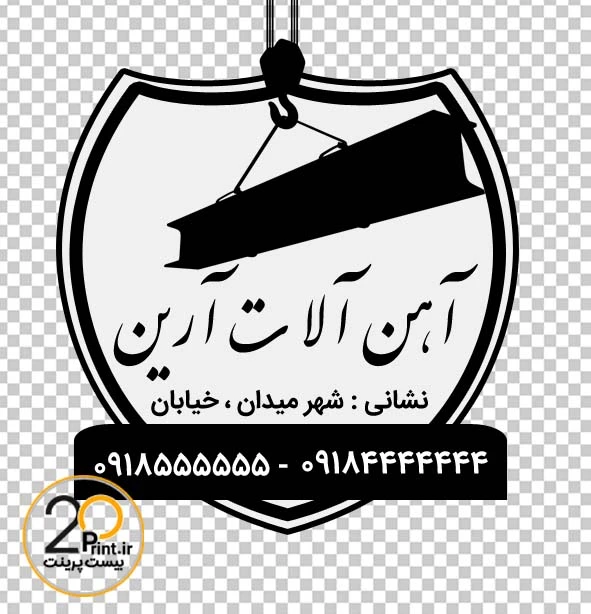 مهر آهن آلات psd