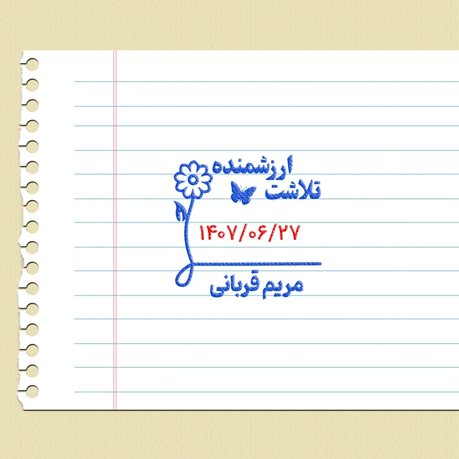 مهر تاریخ زن 3 در 3 سانت - اتوماتیک