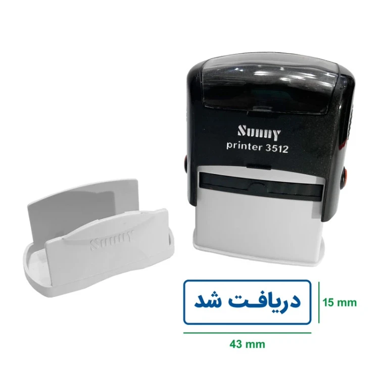 مهر ژلاتینی سانی ایرانی 3512 ابعاد 47m * 18m