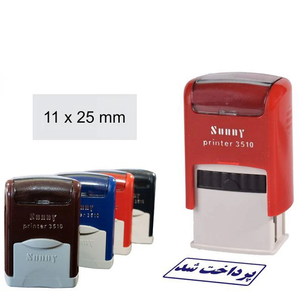 مهر ژلاتینی سانی ایرانی مدل 3510 ابعاد 11m * 25m