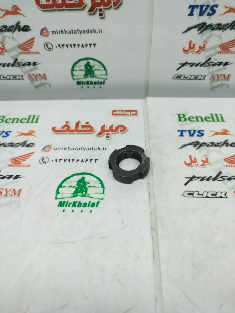 مهره (پیچ) دیسک کلاچ و میلنگ انواع موتورهای پالس اصلی (راستگرد)