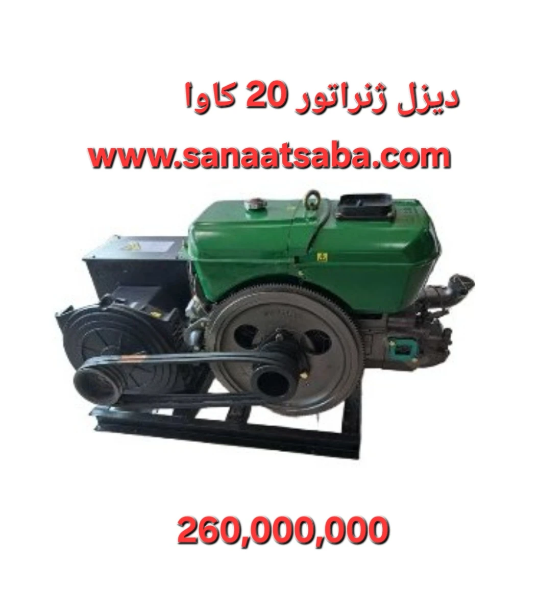 موتور 22 اسب بخار لیستر