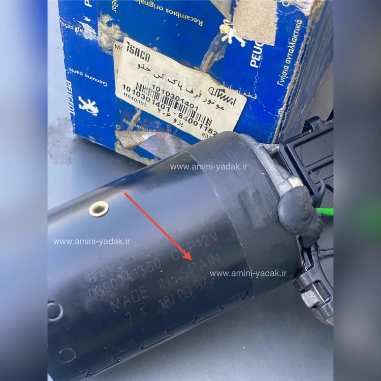 موتور برف پاک‌کن پژو 206 اسپانیا اصل | اورجینال و نایاب