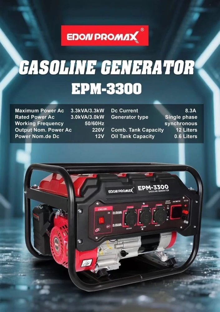 موتور برق بنزینی ادون پرومکس مدل PT-3300
