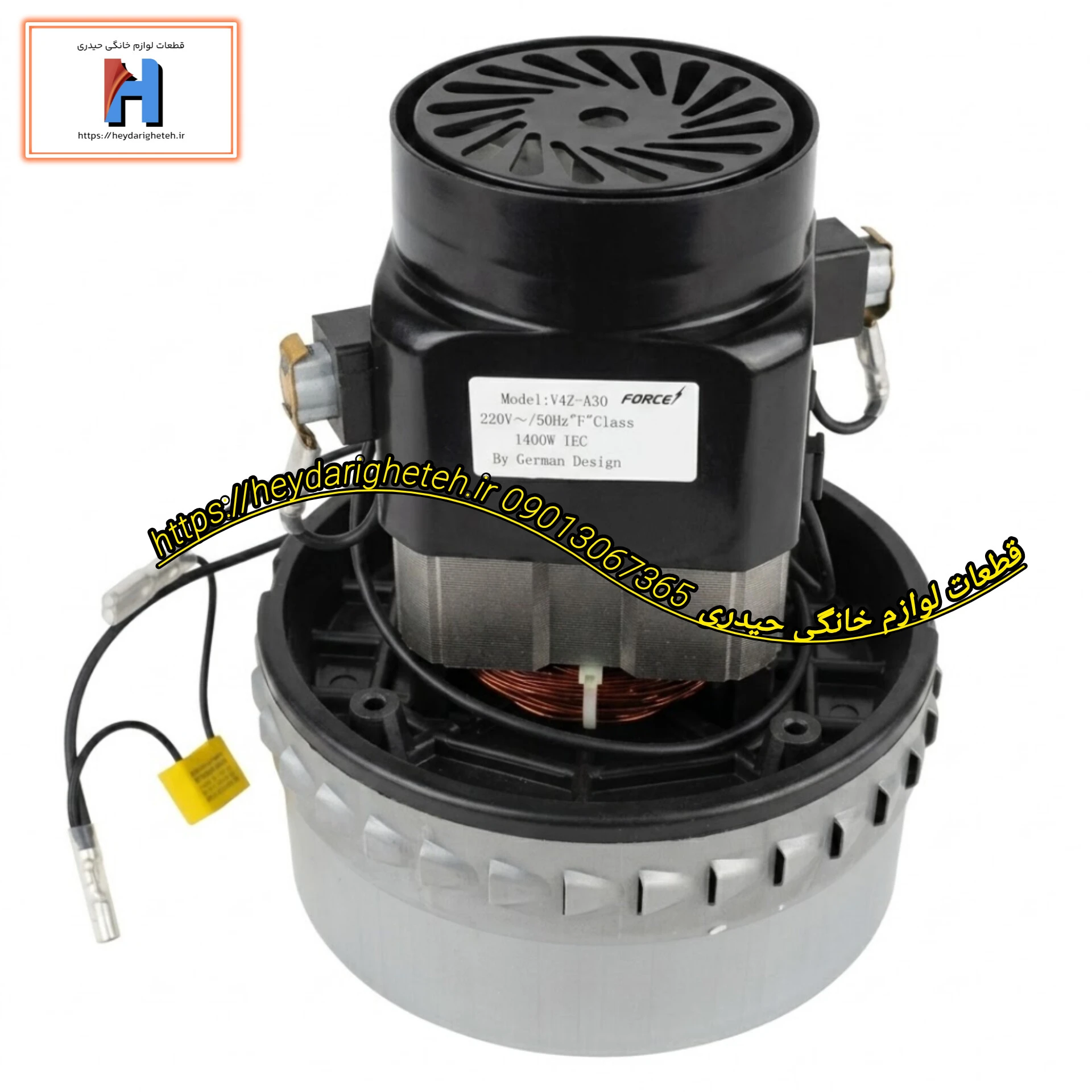 موتور جاروبرقی مدل 2 پروانه آب و خاک ( 1400w )
