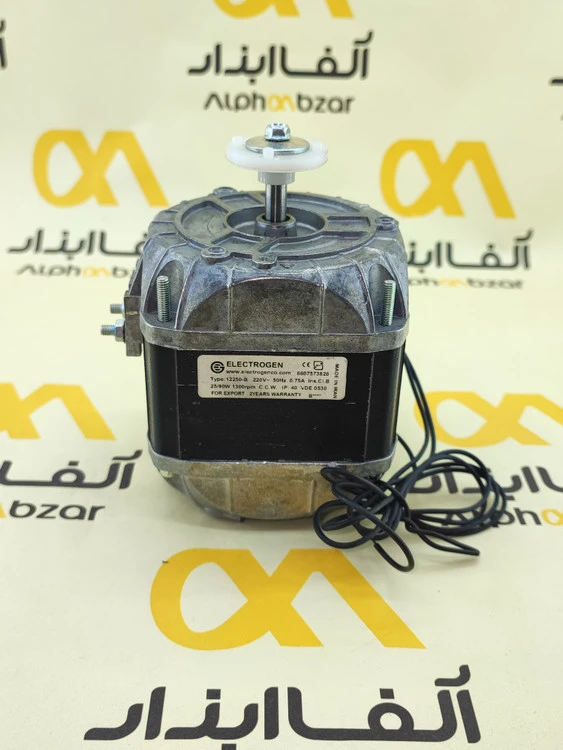 موتور فن یخچال ویترینی و صنعتی 25 وات مسی الکتروژن