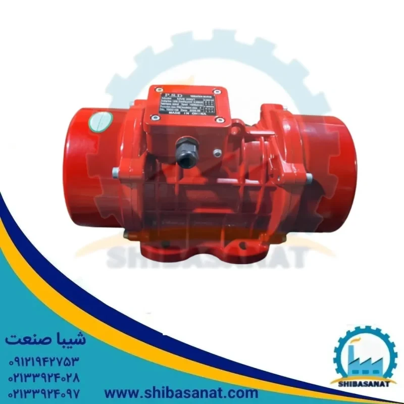موتور ویبره سه فاز 100 کیلوگرم 3000 دور