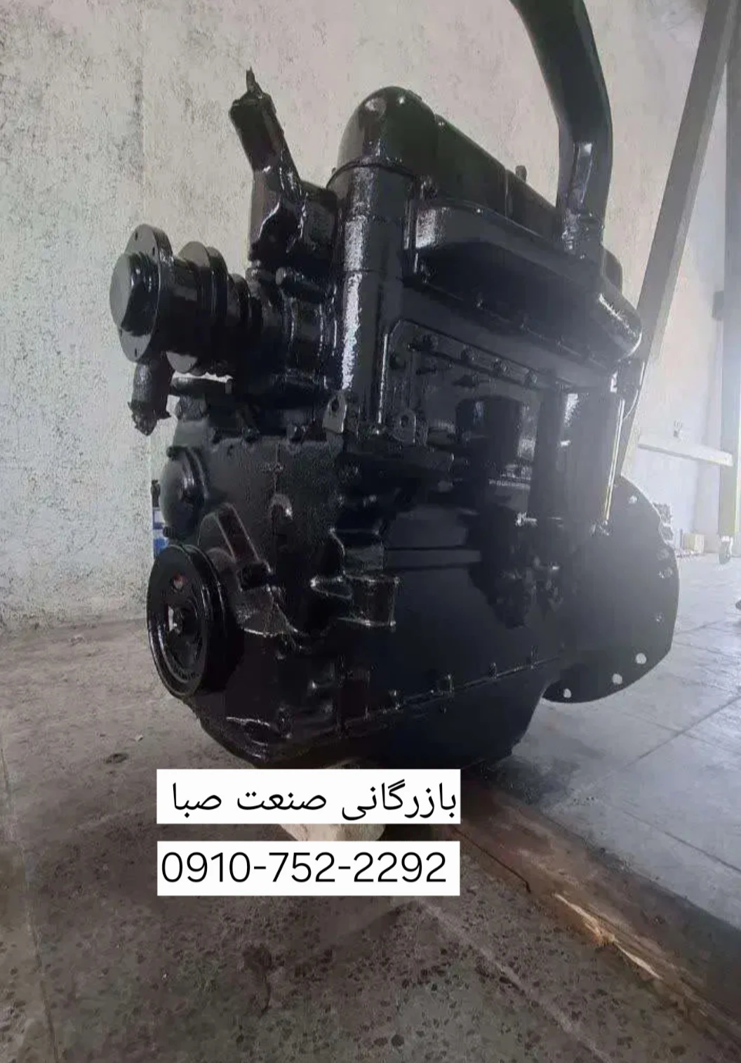 موتور پرکینز ۴ سیلندر. ۱۱۰ اسب