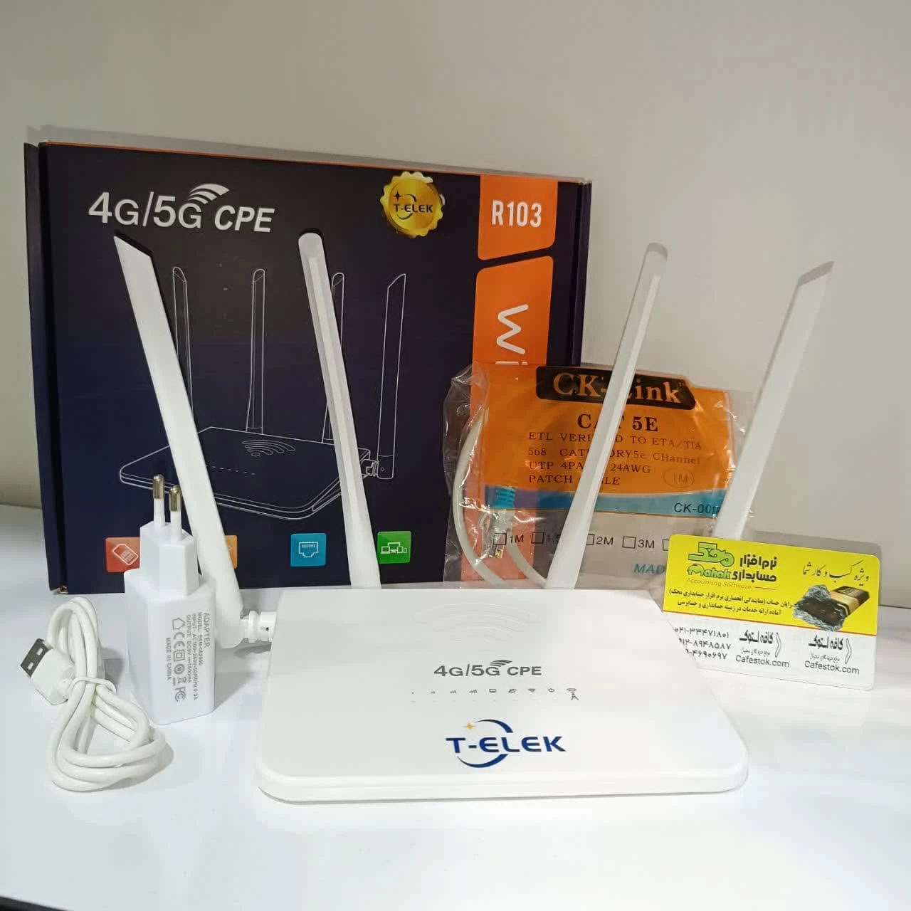 مودم 4G 5G CPE برند TELEK R103