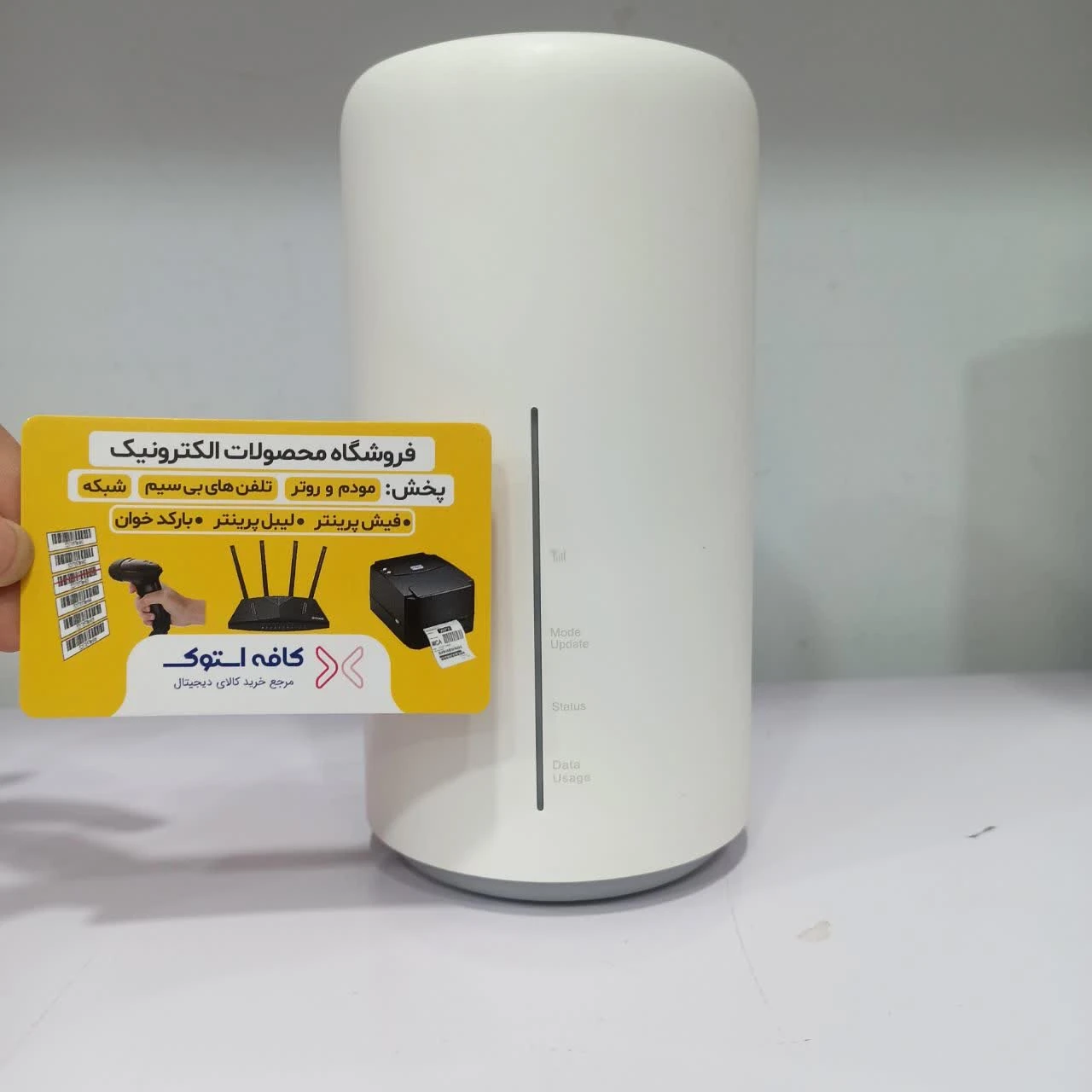 مودم 4G/TD-LTE یو کیو مدل L02 نو