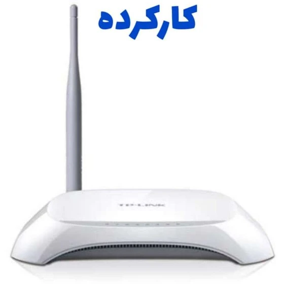مودم تی پیadsl2+ لینک مدل TD-W8901N استوک