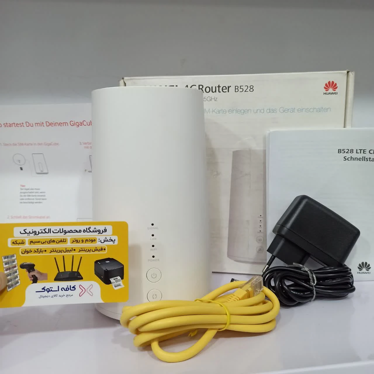 مودم روتر بی سیم 4G LTE هوآوی مدل B528s-23a
