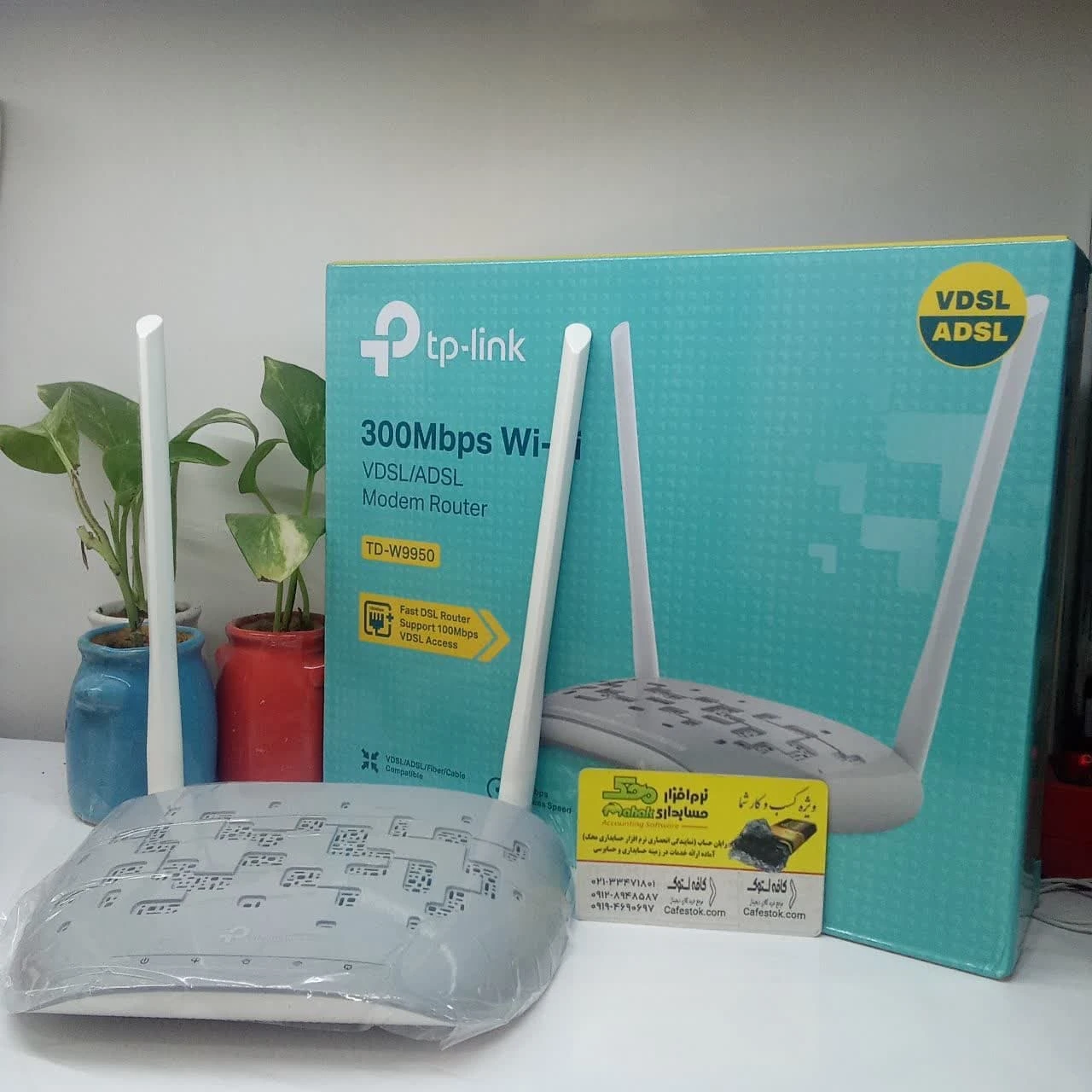 مودم روتر بی سیم VDSL/ADSL تی پی لینک مدل TDW9950 آکبند