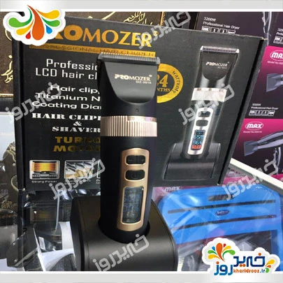 موزر شارژي MOZER – 9818