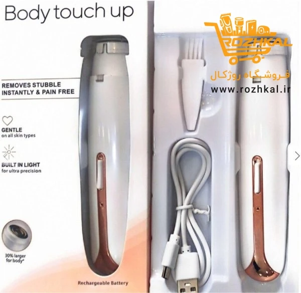 موزن زنانه صورت و بدن فلاولس مدل BODY TOUCH UP اصلاح نرم مدل اورجینال