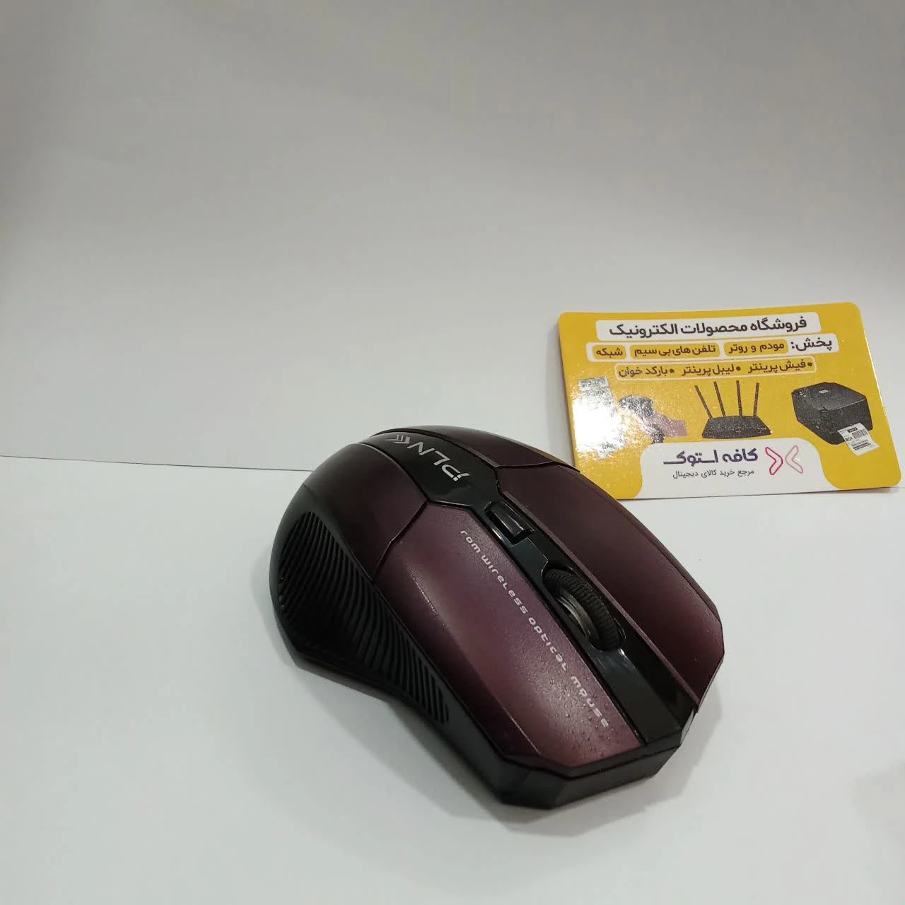موس بی سیم مدل PLNK X5 نو