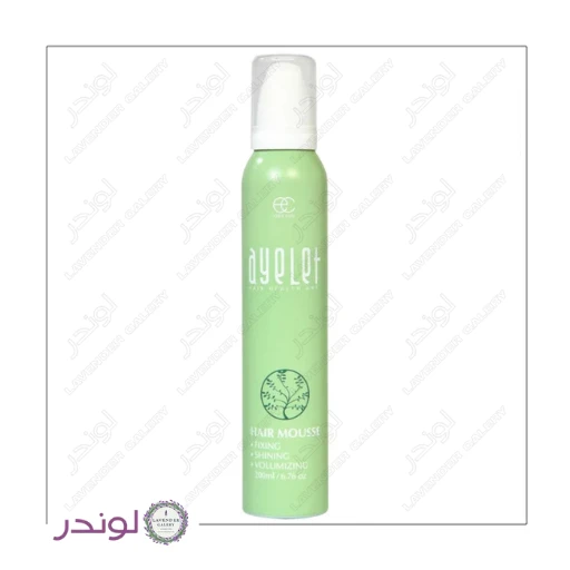 موس حالت‌دهنده مو آیلت حجم‌دهنده | Ayelet Extra Care Hair Mousse 200ml