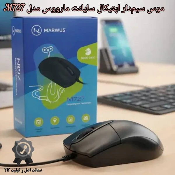 موس سیم‌دار اپتیکال سایلنت مارووس مدل M727