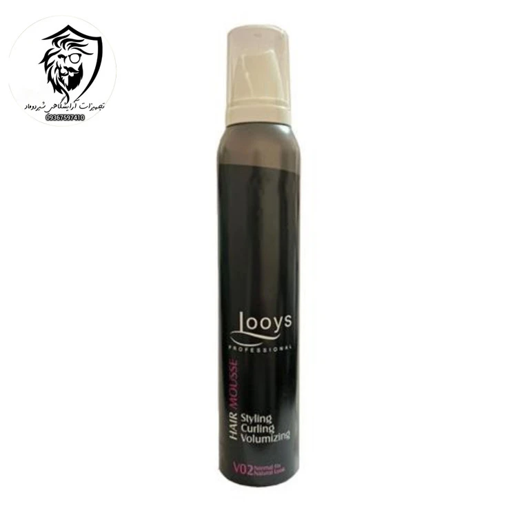 موس مو لویز v02 normal fix