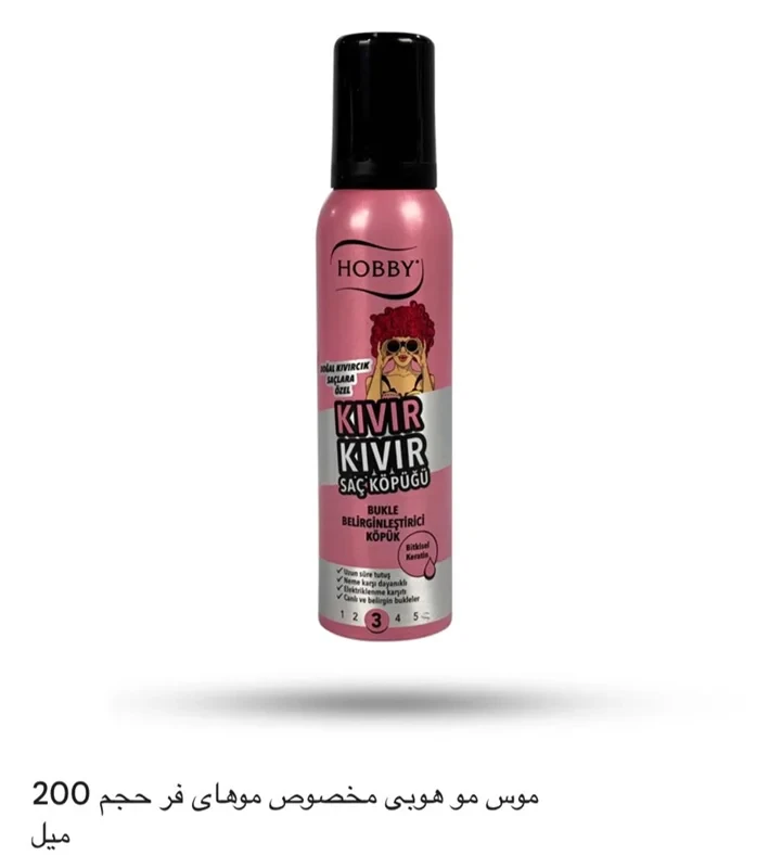 موس موی HOBBY مدل KIVIR KIVIR مخصوص موهای فر