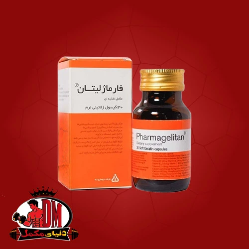 مولتی ویتامین فارماژلیتان دانا 30 عددی