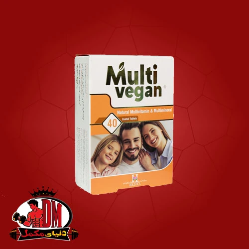 مولتی ویتامین وگان هولیستیکا 40 عددی