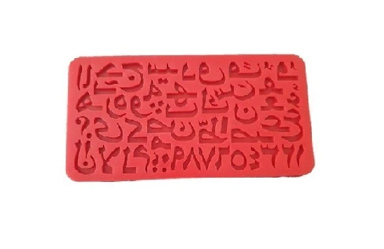 مولد حروف فارسی