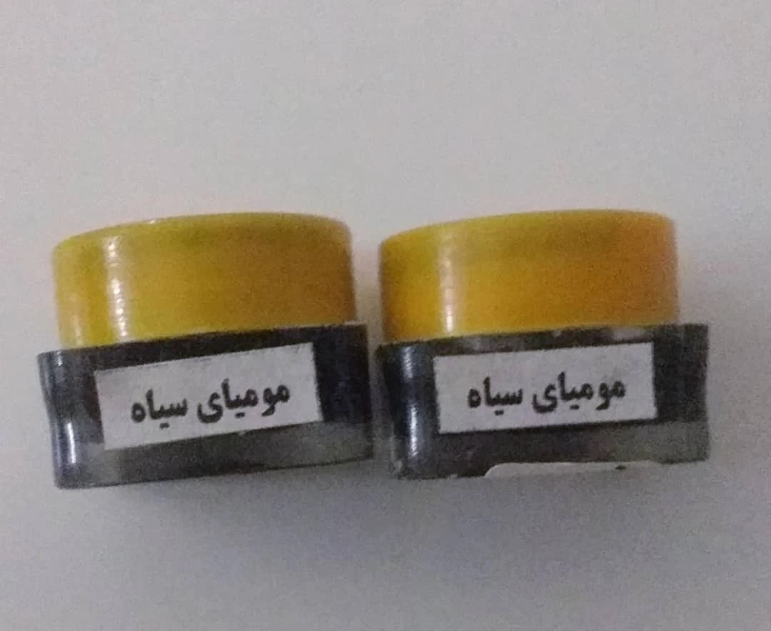 مومیایی (زلرک سیاه) مهشاد