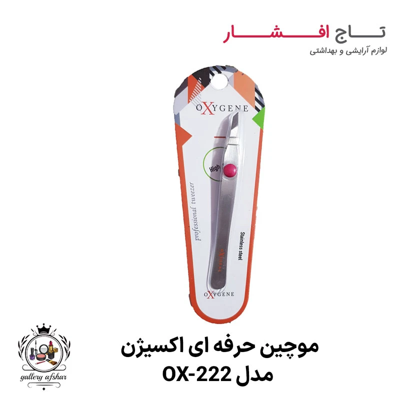 موچین حرفه ای اکسیژن OX-222