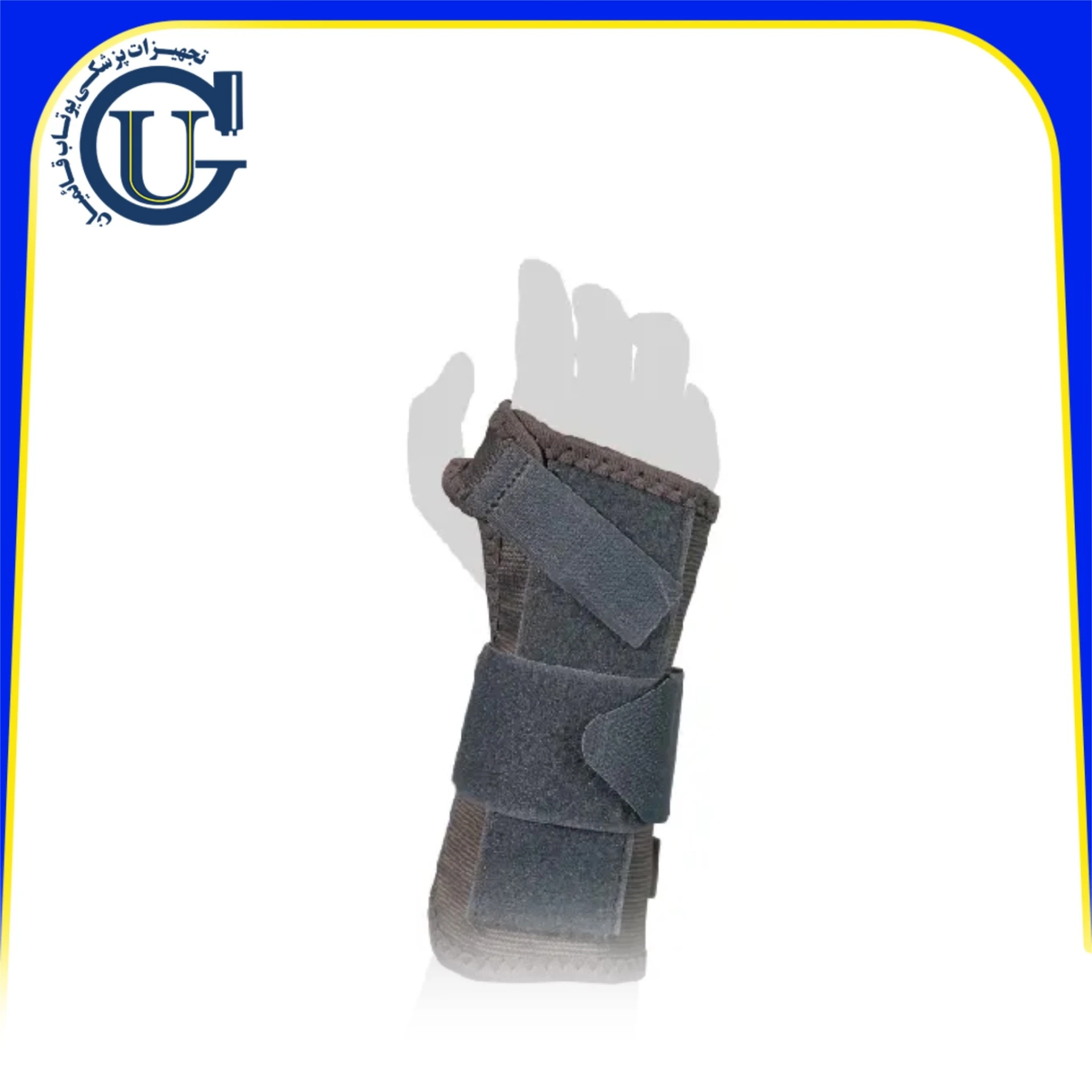 مچ بند آتل دار الاستیک دوطرفه (ادور)