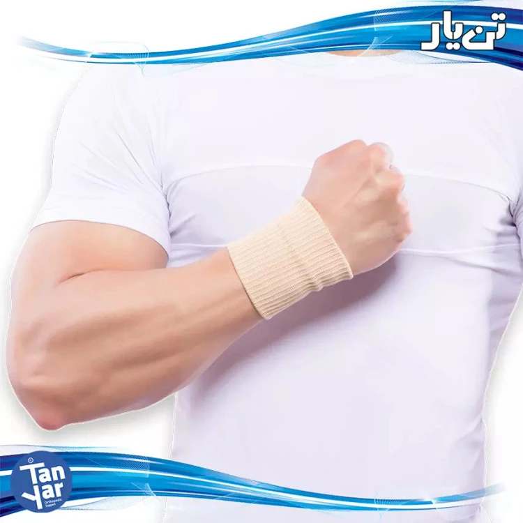 مچ بند الاستیک تن یار