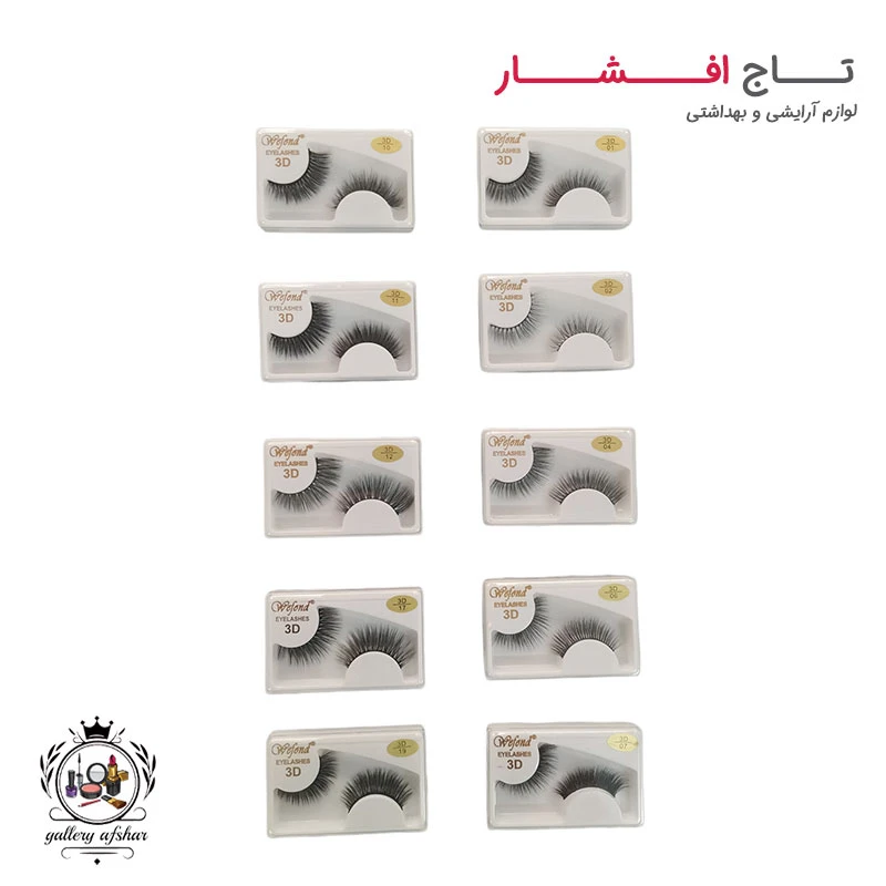 مژه مصنوعی سه بعدی