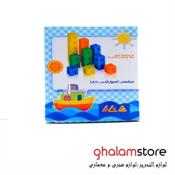 مکعب آموزشی مدل کارا بسته 20 عددی