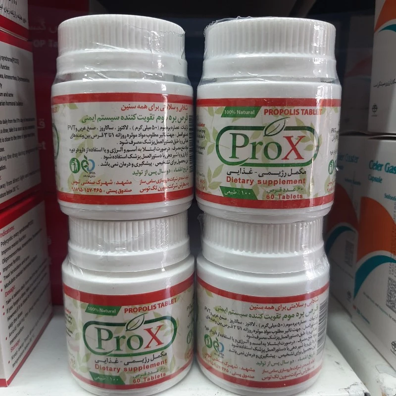 مکمل رژیمی غذایی پرو ایکس سورن تک ، بره موم ، تقویت سیستم ایمنی ، کاهش درد مفاصل و ضد التهاب ، تنظیم کننده قند خون و چربی