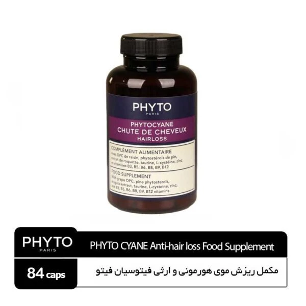 مکمل ریزش موی هورمونی و ارثی فیتوسیان فیتو
