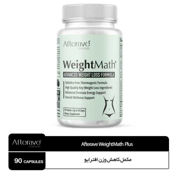 مکمل کاهش وزن افترایو Afterave WeightMath Plus