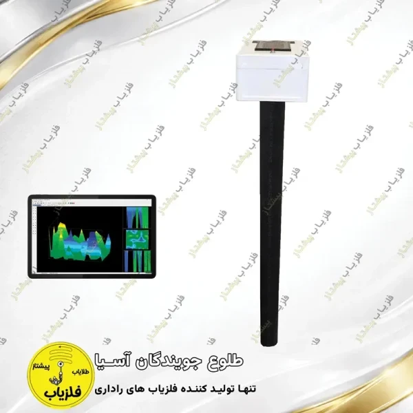 مگنتومتر تصویری مدل مگرام magram