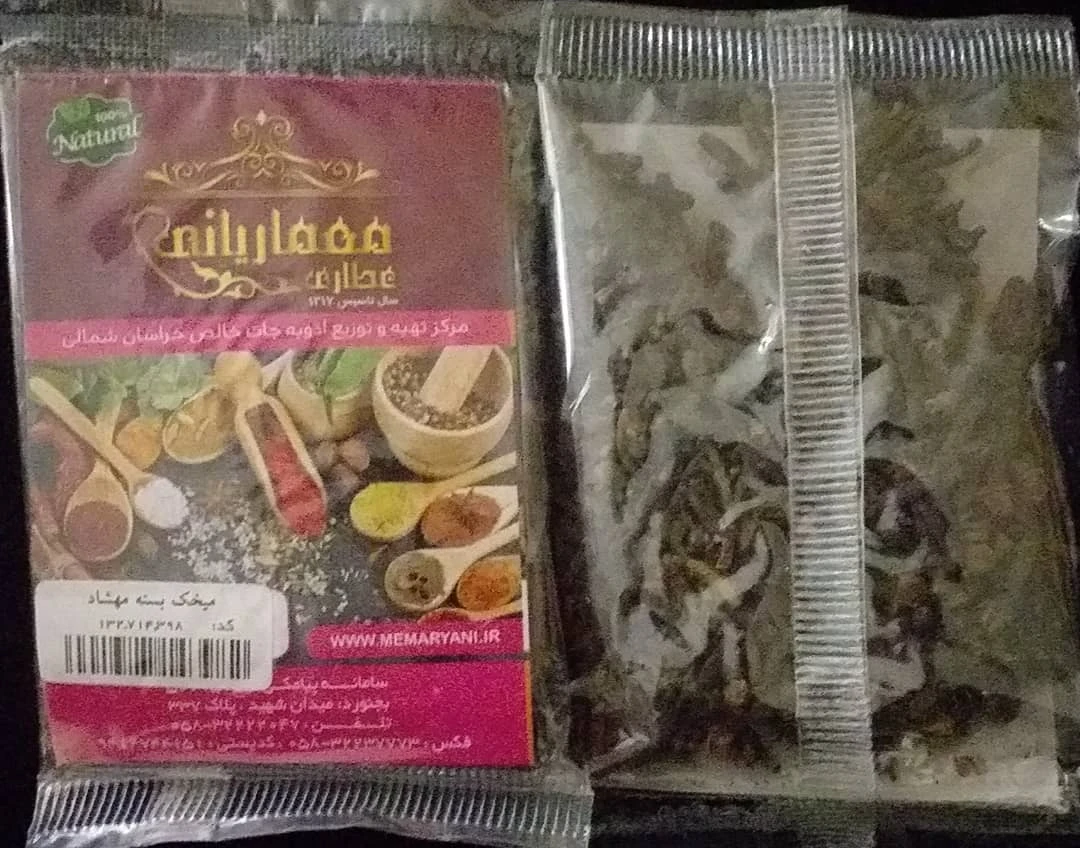 میخک مهشاد