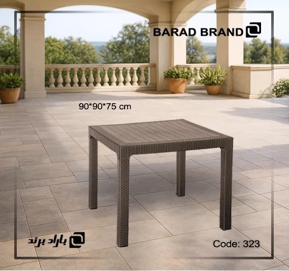 میز مربع ناصر پلاستیک کد 323