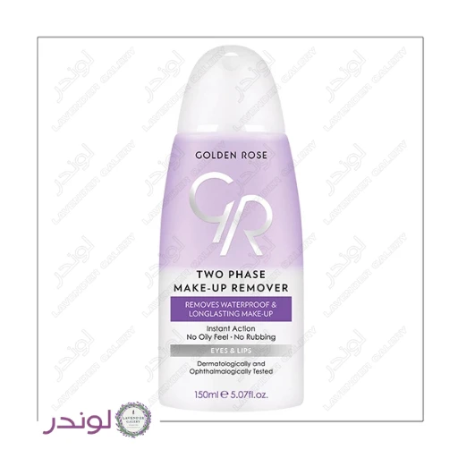 میسلار واتر دوفاز گلدن رز 150 میل | پاک‌کننده آرایش صورت، چشم و لب